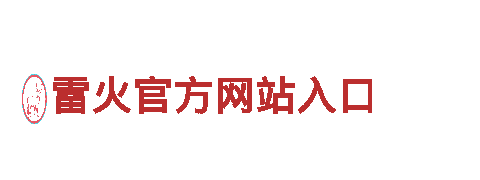 火狐娱乐app-创新能源发电企业